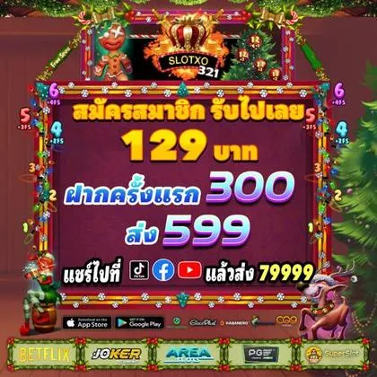 CXC777 CXC777