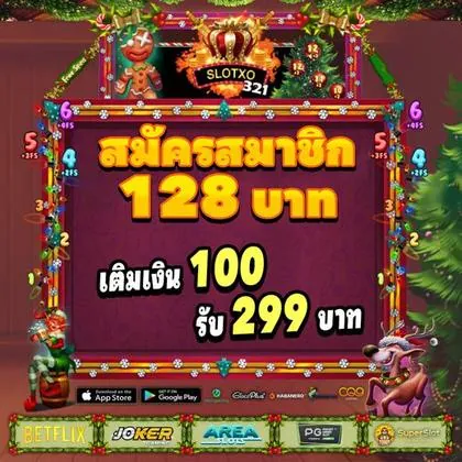 CXC777 CXC777