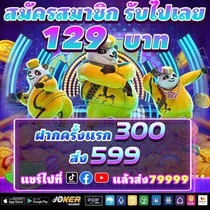 CXC777